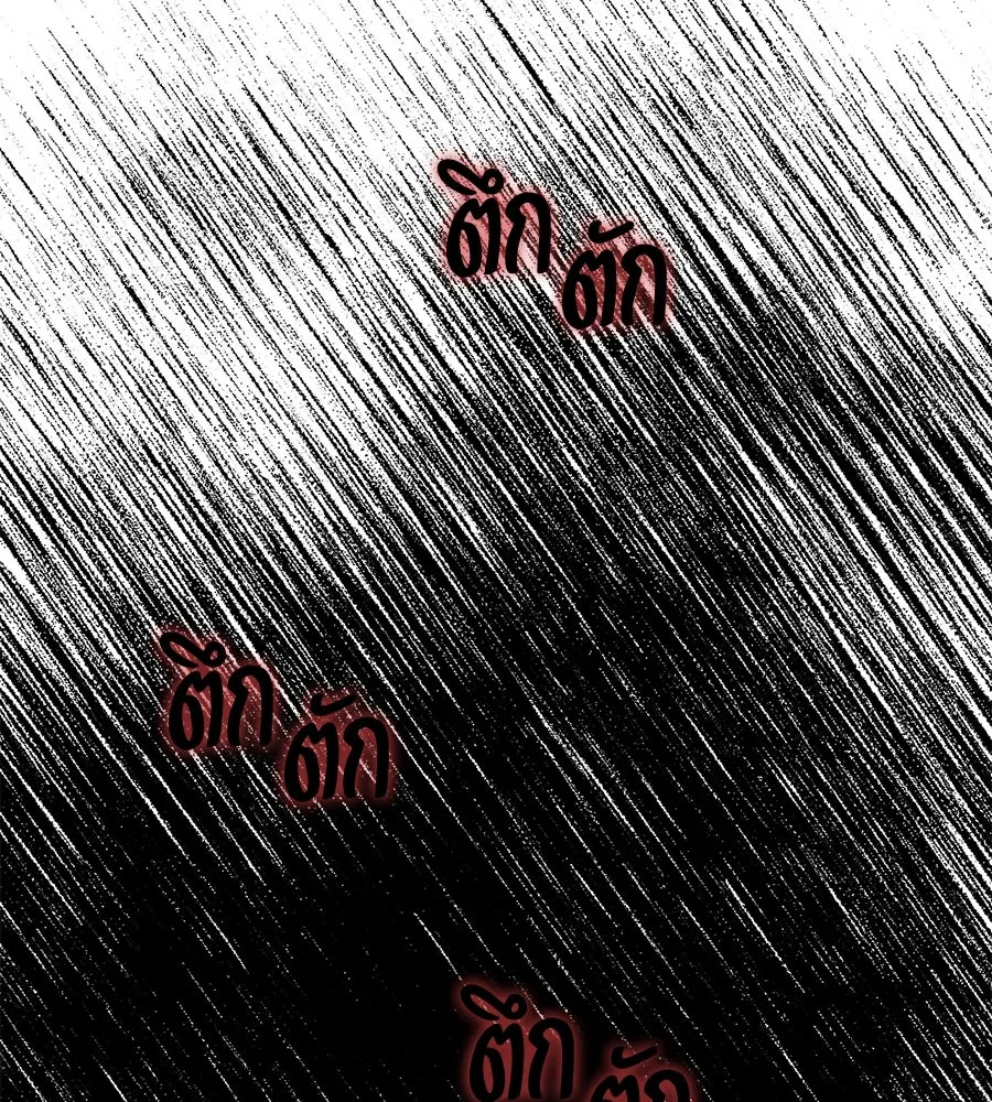 ปรารถนารักอันงดงาม ตอนที่ 12 รูปที่ 31