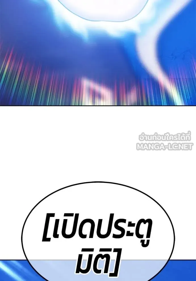 +99 ท่อนไม้ ตอนที่ 75 รูปที่ 357