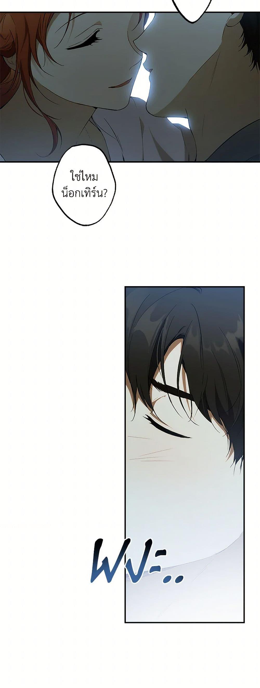 Manga-lc-com อ่านมังงะ อ่านการ์ตูน ออนไลน์ ฟรี It Was All a Mistake ตอนที่ 1 2 3 4 5 6 7 8 9 10 11 12 13 14 ฟรี ไม่มีโฆษณา Manga-lc - อ่าน มังงะ อ่าน การ์ตูน ออนไลน์ อ่านมังงะ ฟรี