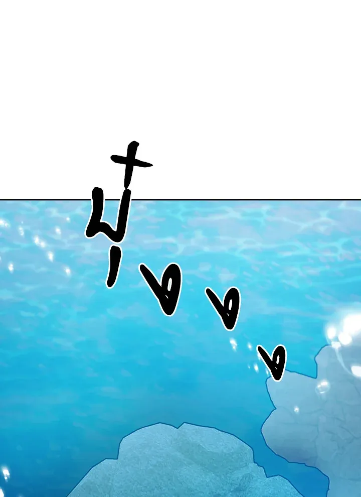 The Delivery Man From Murim ตอนที่ ตอนที่ 51 รูปที่ 50