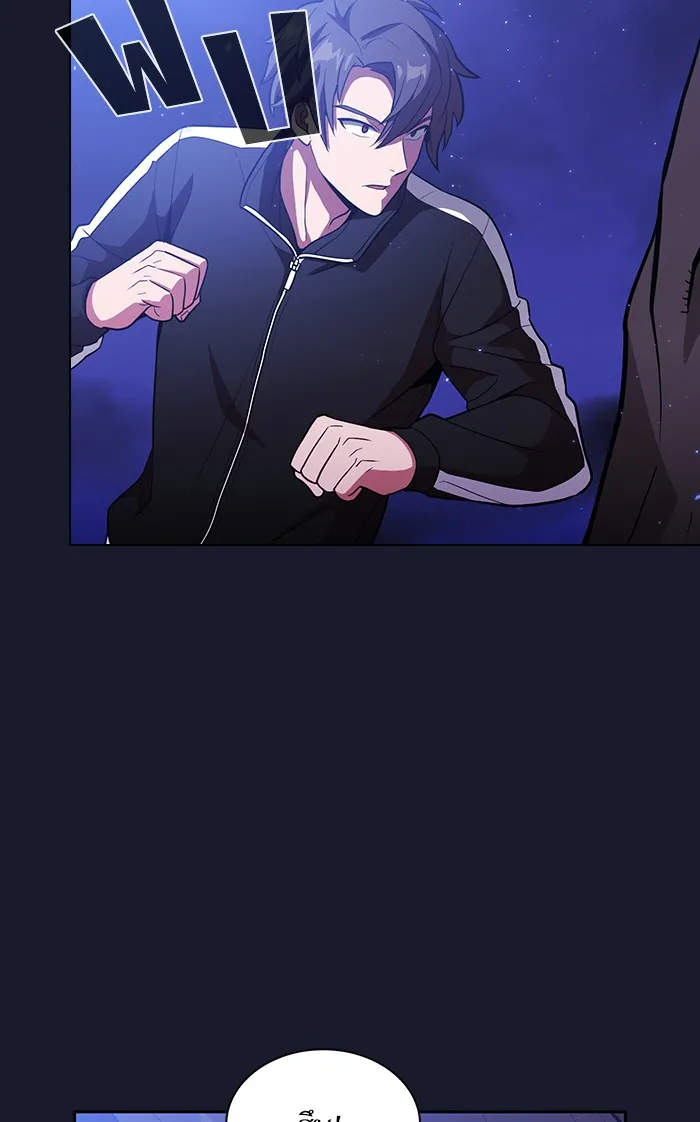 ผู้เล่นขั้นเทพแห่งหอคอยฝึกสอน ตอนที่ 14 รูปที่ 34