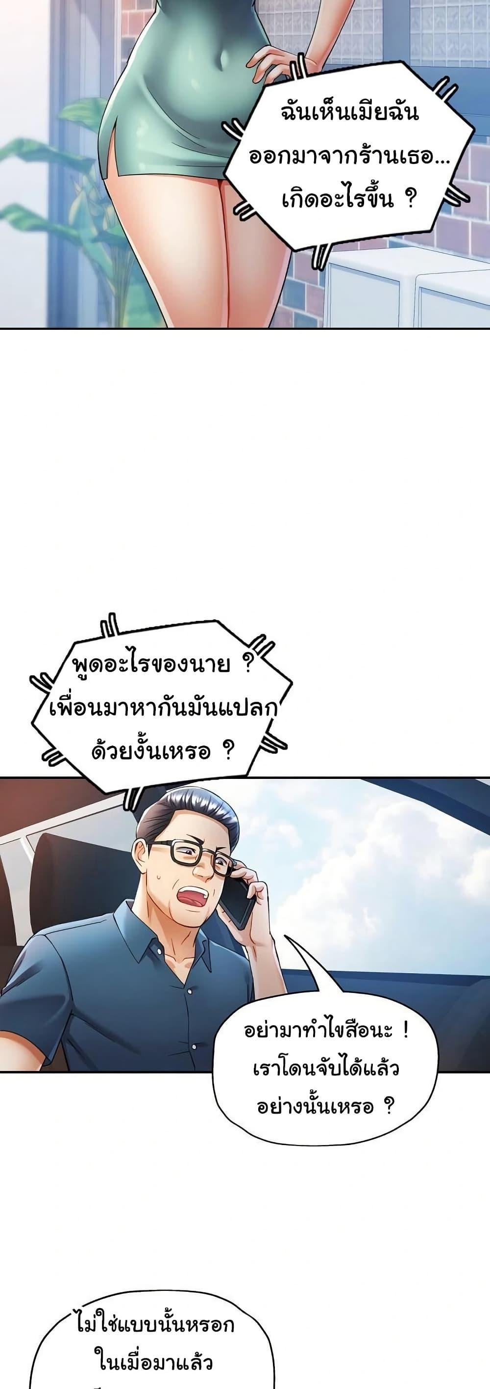 Doujin-Lc- อ่าน โดจิน มังฮวา เกาหลี ญี่ปุ่น จีน แปลไทย In Her Place ตอนที่ 1 2 3 4 5 6 7 8 9 10 11 12 13 14 ฟรี ไม่มีโฆษณา อ่าน โดจิน Manhwa เกาหลี ญี่ปุ่น จีน เรามีครบ คัดมาให้เน้นๆ โดจิน 18+ รับประกันความฟินโดย  Doujin Lc