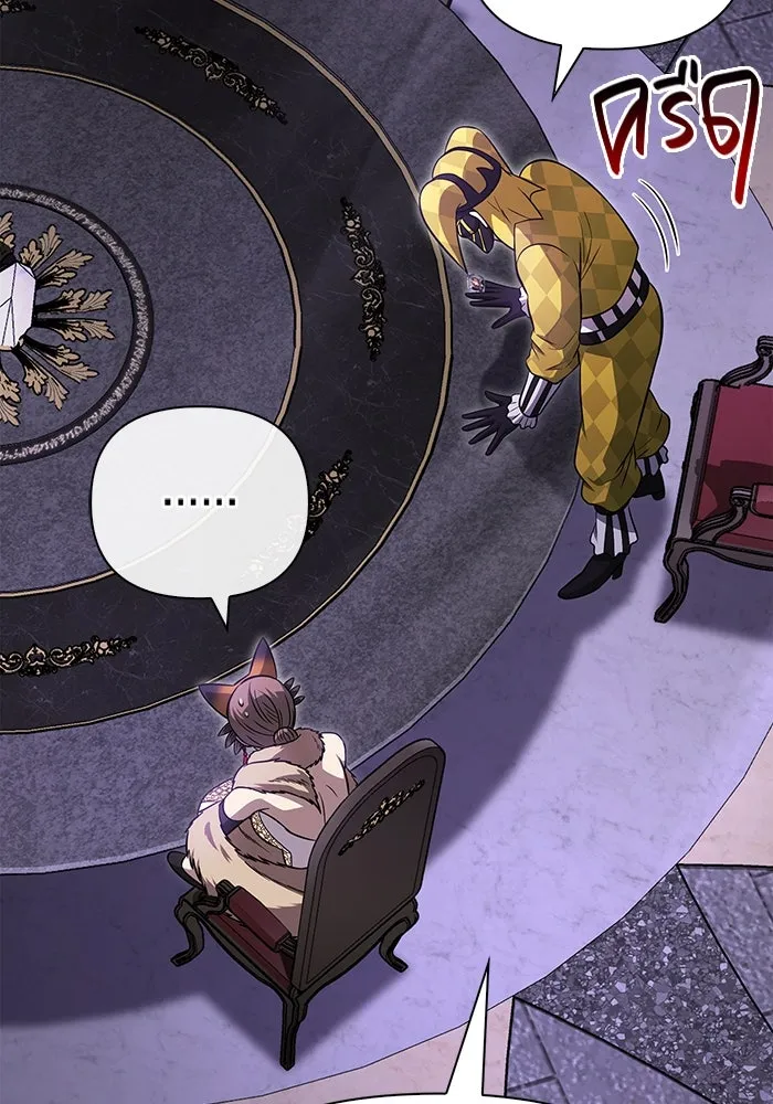 เอาชีวิตรอดในเกมฉบับคนเถื่อน ตอนที่ 85 คนเก๋าเกม รูปที่ 175