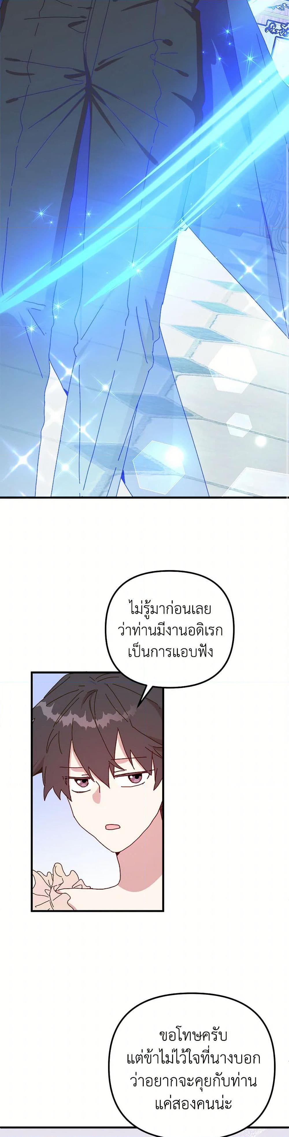 Manga-lc-com อ่านมังงะ อ่านการ์ตูน ออนไลน์ ฟรี The Princess Pretends to Be Crazy ตอนที่ 1 2 3 4 5 6 7 8 9 10 11 12 13 14 ฟรี ไม่มีโฆษณา Manga-lc - อ่าน มังงะ อ่าน การ์ตูน ออนไลน์ อ่านมังงะ ฟรี