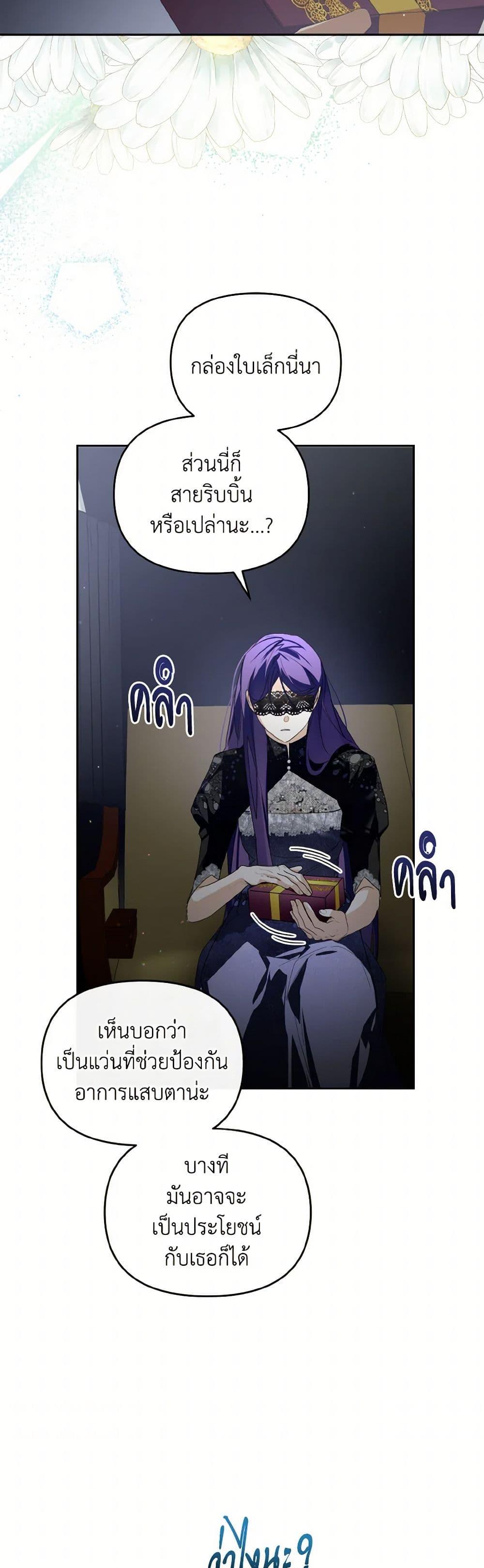 Manga-lc-com อ่านมังงะ อ่านการ์ตูน ออนไลน์ ฟรี Falling Into the Arms of a Mad Villain ตอนที่ 1 2 3 4 5 6 7 8 9 10 11 12 13 14 ฟรี ไม่มีโฆษณา Manga-lc - อ่าน มังงะ อ่าน การ์ตูน ออนไลน์ อ่านมังงะ ฟรี