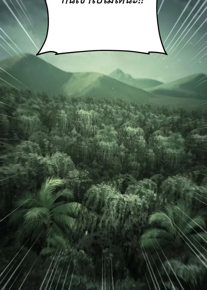 The Hero Returns ตอนที่ ตอนที่ 88 รูปที่ 9