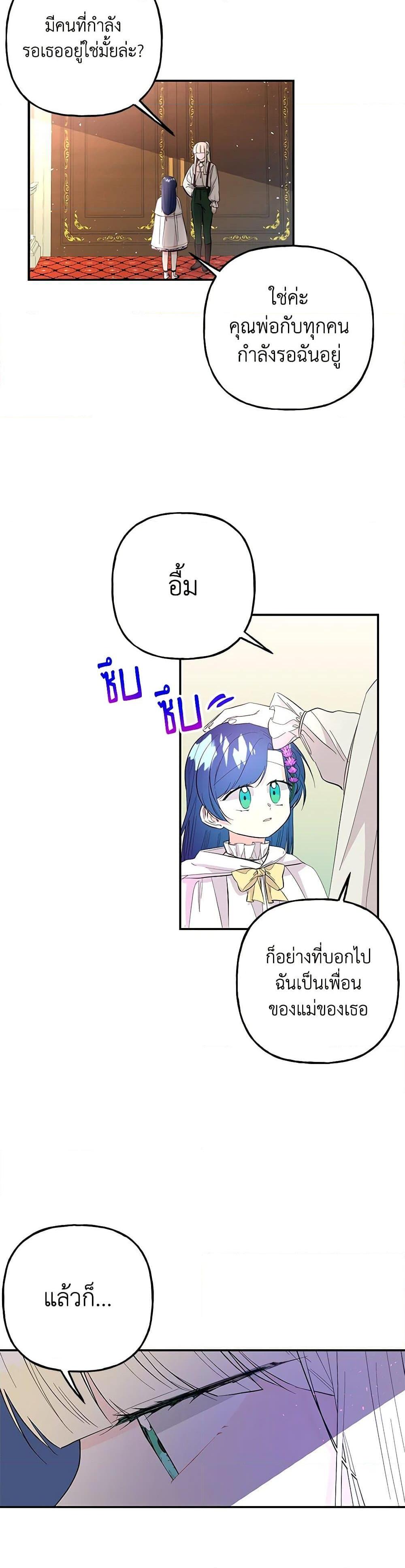 Manga-lc-com อ่านมังงะ อ่านการ์ตูน ออนไลน์ ฟรี Daughter of the Archmage ตอนที่ 1 2 3 4 5 6 7 8 9 10 11 12 13 14 ฟรี ไม่มีโฆษณา Manga-lc - อ่าน มังงะ อ่าน การ์ตูน ออนไลน์ อ่านมังงะ ฟรี