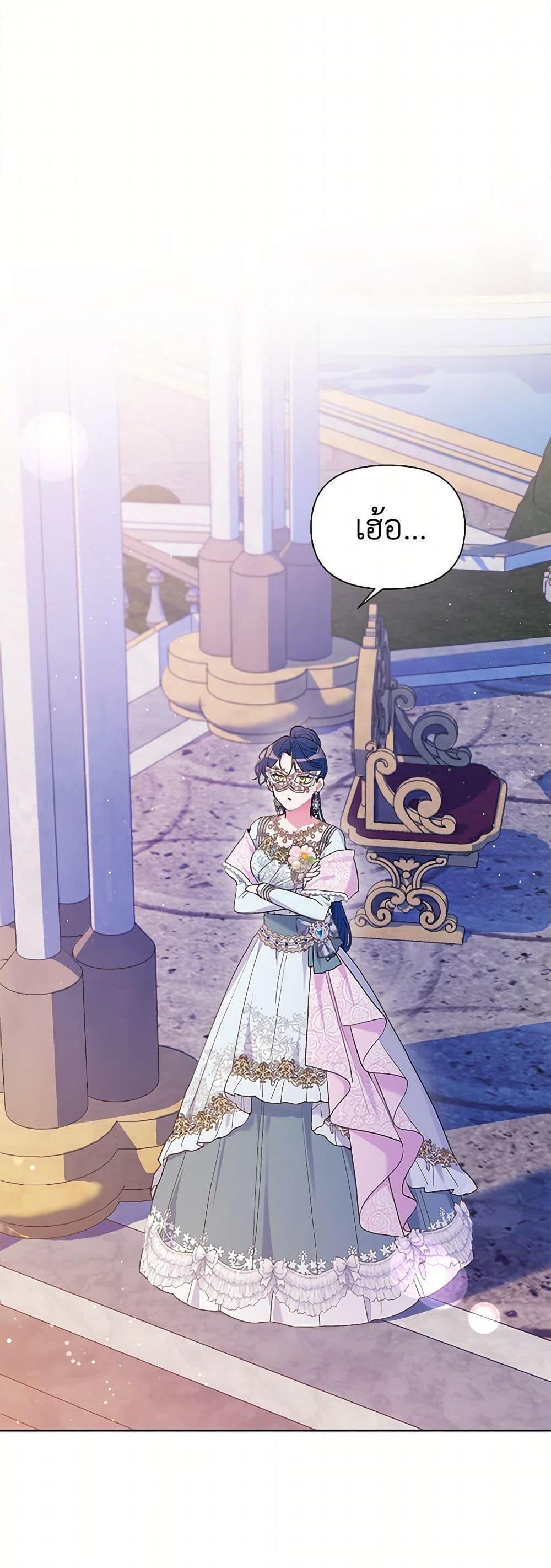 Manga-lc-com อ่านมังงะ อ่านการ์ตูน ออนไลน์ ฟรี The Archvillain’s Daughter-in-Law ตอนที่ 1 2 3 4 5 6 7 8 9 10 11 12 13 14 ฟรี ไม่มีโฆษณา Manga-lc - อ่าน มังงะ อ่าน การ์ตูน ออนไลน์ อ่านมังงะ ฟรี