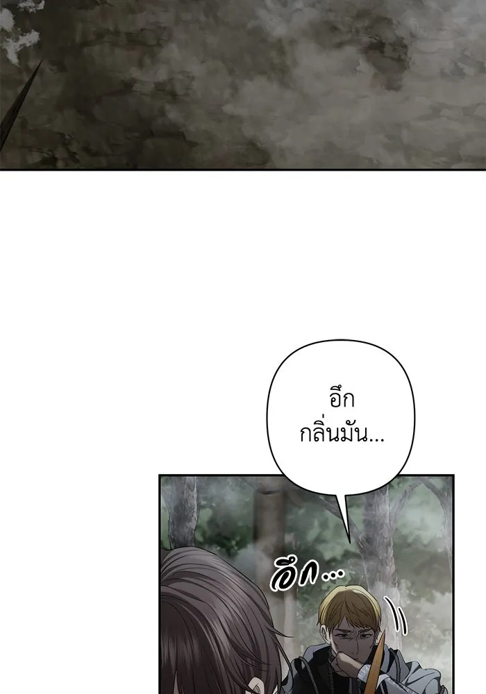 เกมรักด่านสุดท้ายจับนายพระเอก ตอนที่ 40 รูปที่ 95