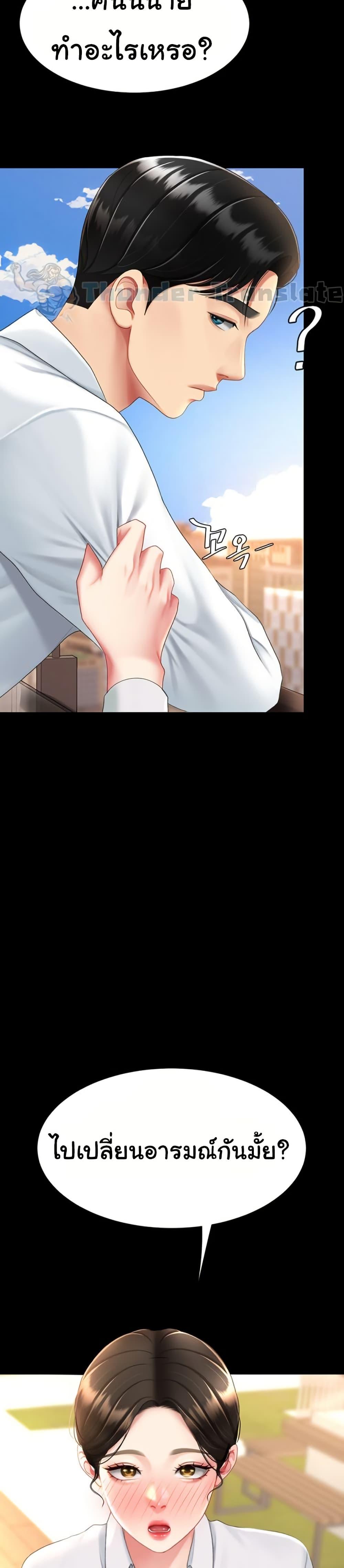 Doujin-Lc- อ่าน โดจิน มังฮวา เกาหลี ญี่ปุ่น จีน แปลไทย Go Ahead, Mom ตอนที่ 1 2 3 4 5 6 7 8 9 10 11 12 13 14 ฟรี ไม่มีโฆษณา อ่าน โดจิน Manhwa เกาหลี ญี่ปุ่น จีน เรามีครบ คัดมาให้เน้นๆ โดจิน 18+ รับประกันความฟินโดย  Doujin Lc