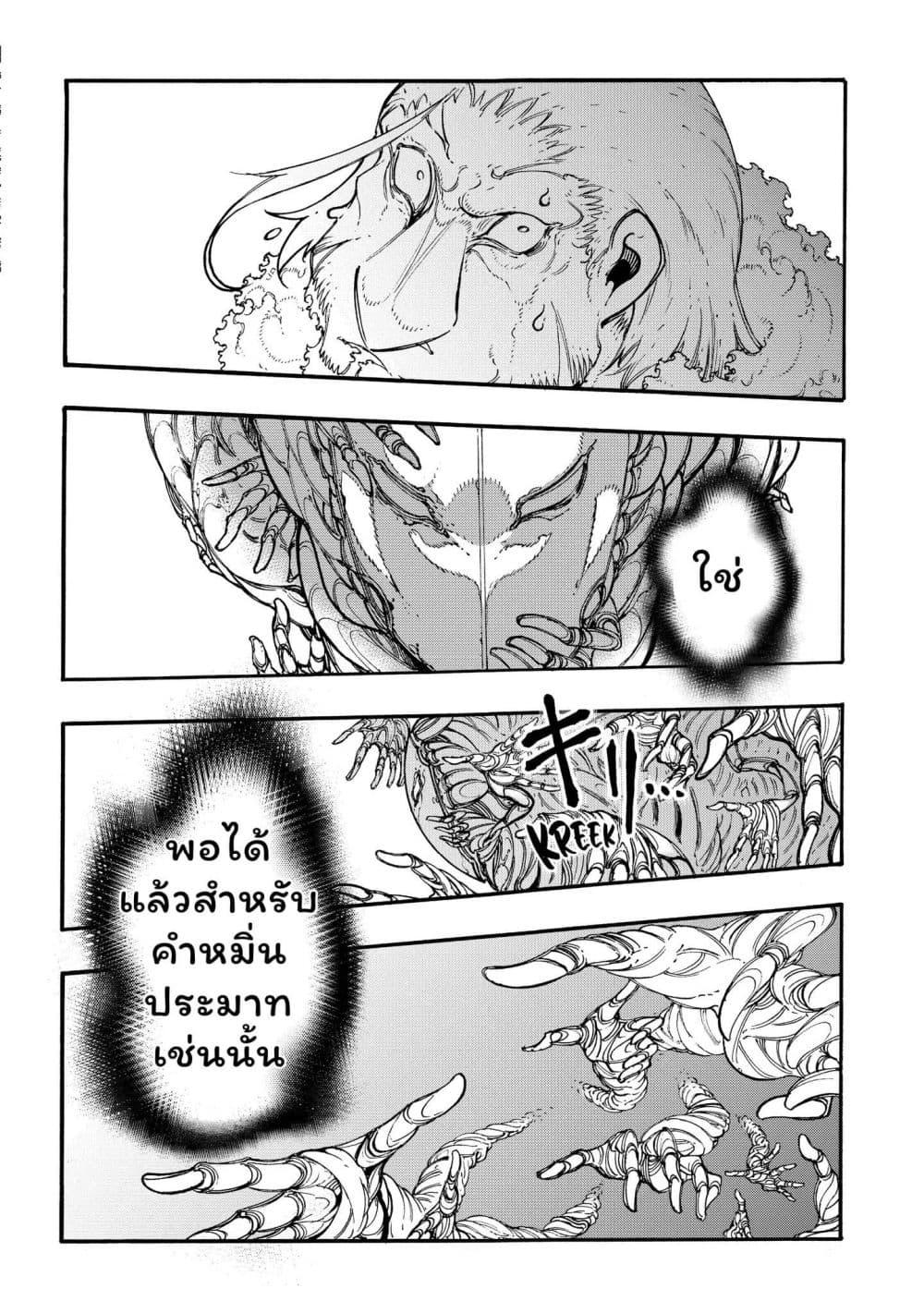 Manga-lc-com อ่านมังงะ อ่านการ์ตูน ออนไลน์ ฟรี Meccha Shoukan Sareta Ken ตอนที่ 1 2 3 4 5 6 7 8 9 10 11 12 13 14 ฟรี ไม่มีโฆษณา Manga-lc - อ่าน มังงะ อ่าน การ์ตูน ออนไลน์ อ่านมังงะ ฟรี