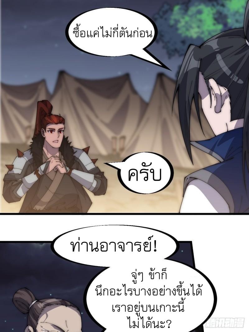 Manga-lc-com อ่านมังงะ อ่านการ์ตูน ออนไลน์ ฟรี It Starts With A Mountain ตอนที่ 1 2 3 4 5 6 7 8 9 10 11 12 13 14 ฟรี ไม่มีโฆษณา Manga-lc - อ่าน มังงะ อ่าน การ์ตูน ออนไลน์ อ่านมังงะ ฟรี