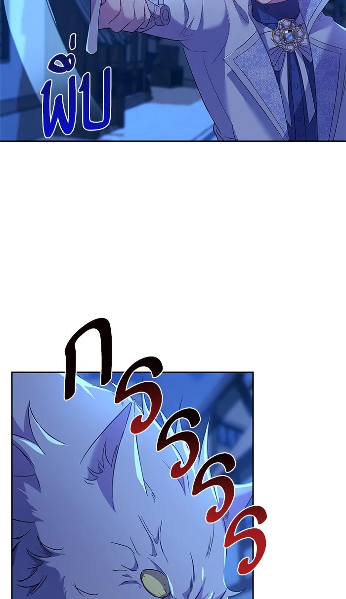 หวานใจสุดโหดโหมดเชื่อง ตอนที่ 10 รูปที่ 50