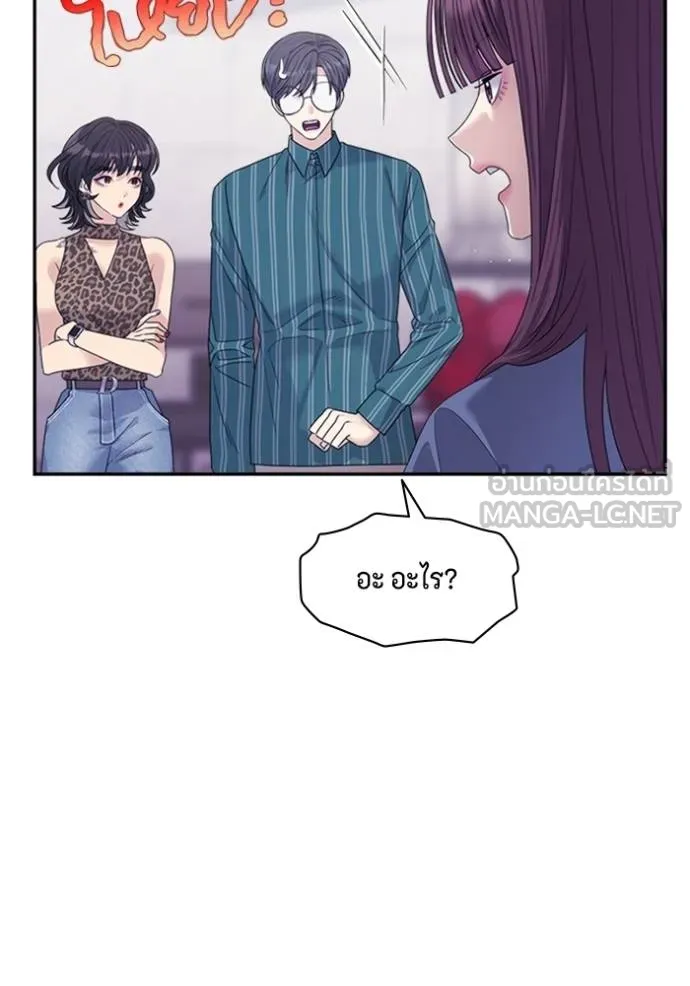 couple breaker ตอนที่ 67 รูปที่ 9
