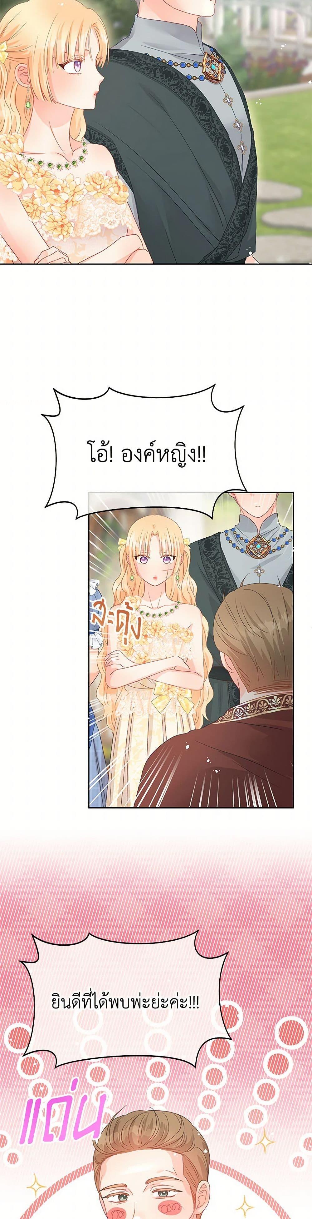 Manga-lc-com อ่านมังงะ อ่านการ์ตูน ออนไลน์ ฟรี Don’t Concern Yourself With That Book ตอนที่ 1 2 3 4 5 6 7 8 9 10 11 12 13 14 ฟรี ไม่มีโฆษณา Manga-lc - อ่าน มังงะ อ่าน การ์ตูน ออนไลน์ อ่านมังงะ ฟรี