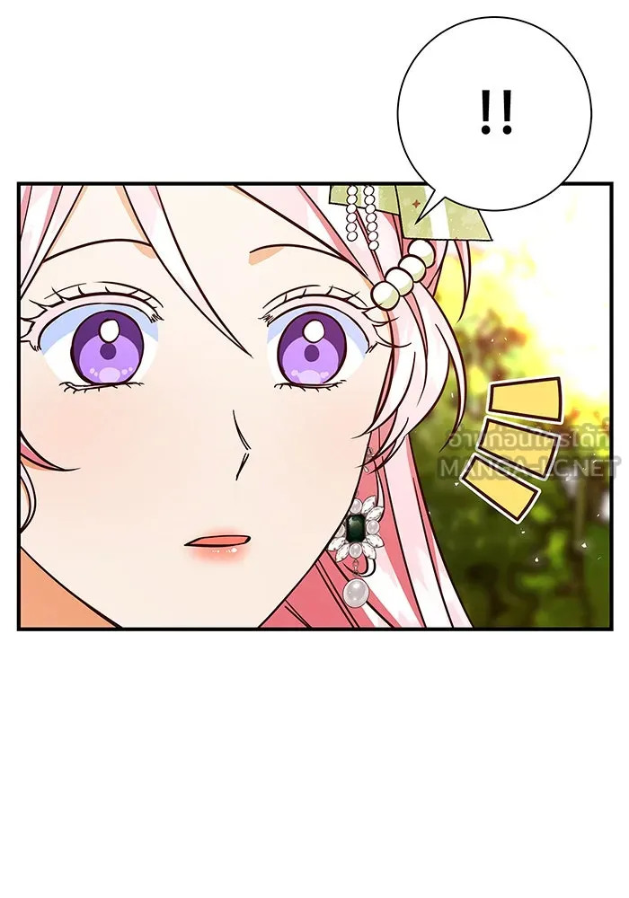 นางร้ายที่ไหนจะมีคุณธรรม ตอนที่ 23 รูปที่ 3