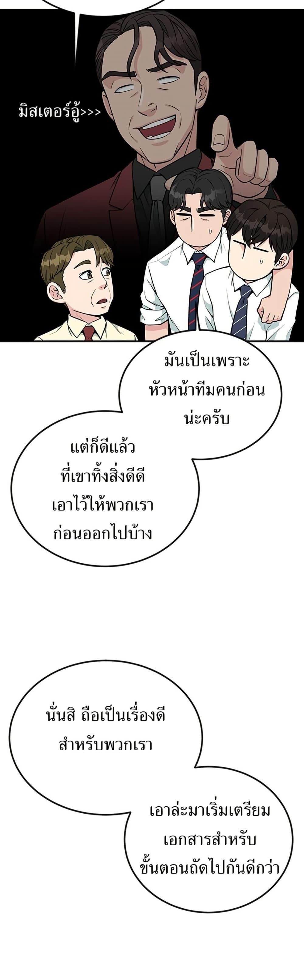 Manga-lc-com อ่านมังงะ อ่านการ์ตูน ออนไลน์ ฟรี Reincarnated as a New Employee ตอนที่ 1 2 3 4 5 6 7 8 9 10 11 12 13 14 ฟรี ไม่มีโฆษณา Manga-lc - อ่าน มังงะ อ่าน การ์ตูน ออนไลน์ อ่านมังงะ ฟรี