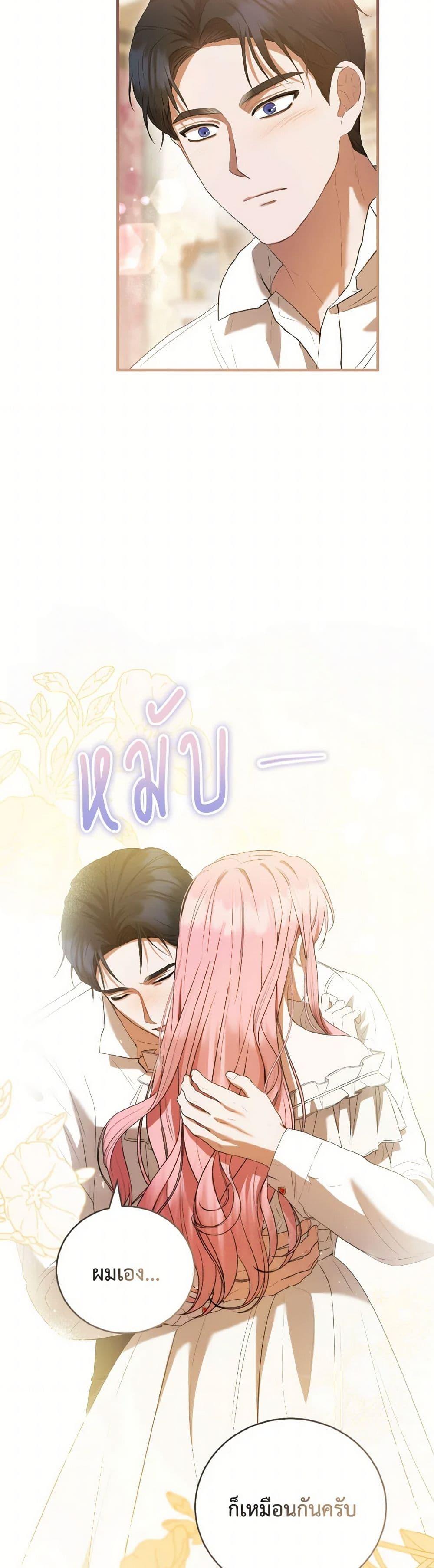 Manga-lc-com อ่านมังงะ อ่านการ์ตูน ออนไลน์ ฟรี I Saw the Future With the Killer Grand Duke ตอนที่ 1 2 3 4 5 6 7 8 9 10 11 12 13 14 ฟรี ไม่มีโฆษณา Manga-lc - อ่าน มังงะ อ่าน การ์ตูน ออนไลน์ อ่านมังงะ ฟรี