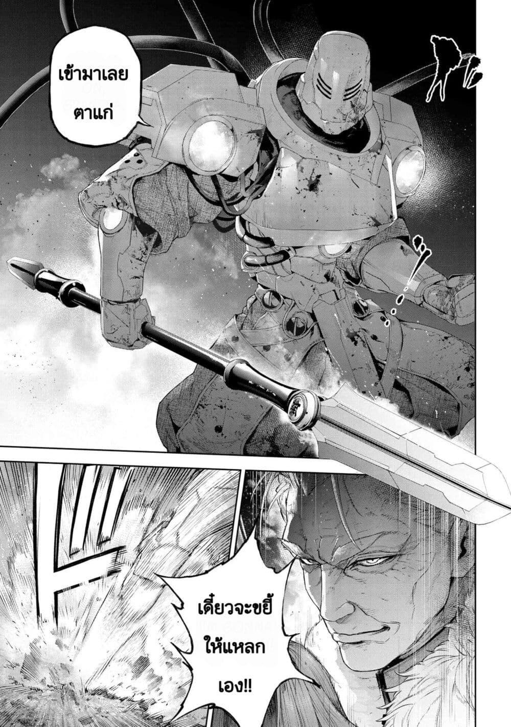 Manga-lc-com อ่านมังงะ อ่านการ์ตูน ออนไลน์ ฟรี FateType Redline ตอนที่ 1 2 3 4 5 6 7 8 9 10 11 12 13 14 ฟรี ไม่มีโฆษณา Manga-lc - อ่าน มังงะ อ่าน การ์ตูน ออนไลน์ อ่านมังงะ ฟรี