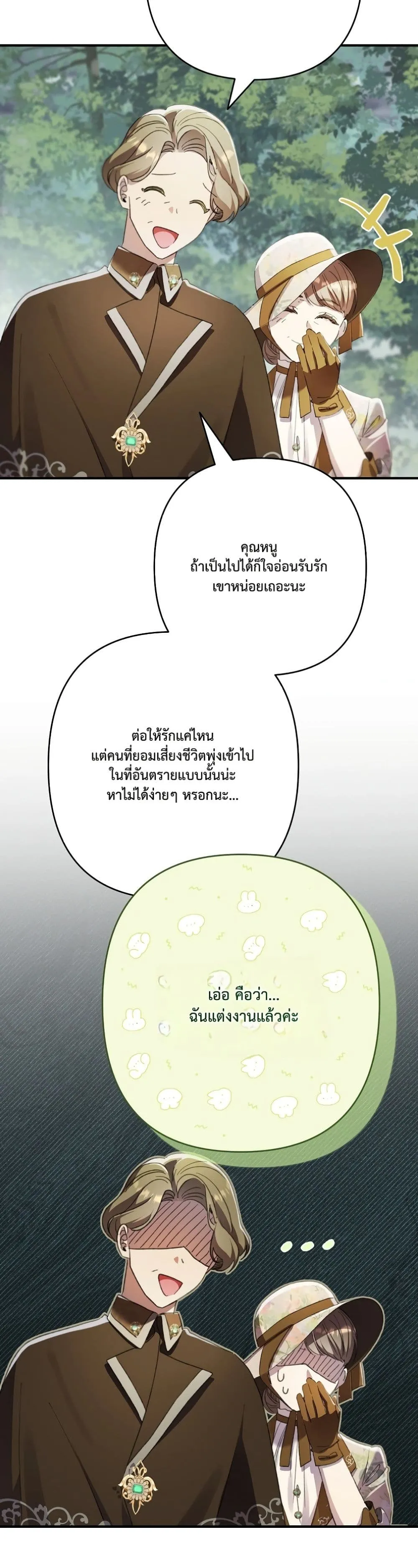 Manga-lc-com อ่านมังงะ อ่านการ์ตูน ออนไลน์ ฟรี I Faked a Pregnancy, but My Husband Returned ตอนที่ 1 2 3 4 5 6 7 8 9 10 11 12 13 14 ฟรี ไม่มีโฆษณา Manga-lc - อ่าน มังงะ อ่าน การ์ตูน ออนไลน์ อ่านมังงะ ฟรี