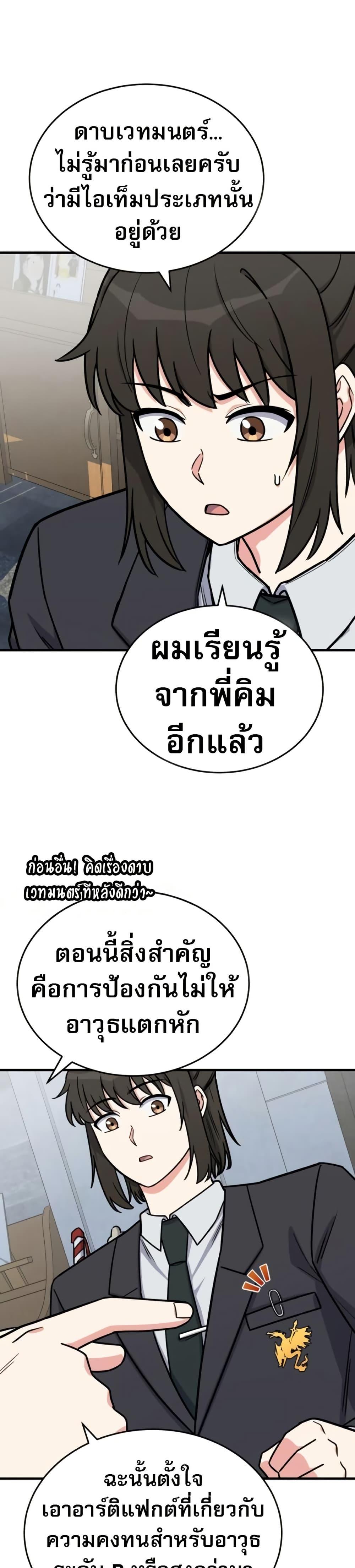 Manga-lc-com อ่านมังงะ อ่านการ์ตูน ออนไลน์ ฟรี The Support Ate it All ตอนที่ 1 2 3 4 5 6 7 8 9 10 11 12 13 14 ฟรี ไม่มีโฆษณา Manga-lc - อ่าน มังงะ อ่าน การ์ตูน ออนไลน์ อ่านมังงะ ฟรี