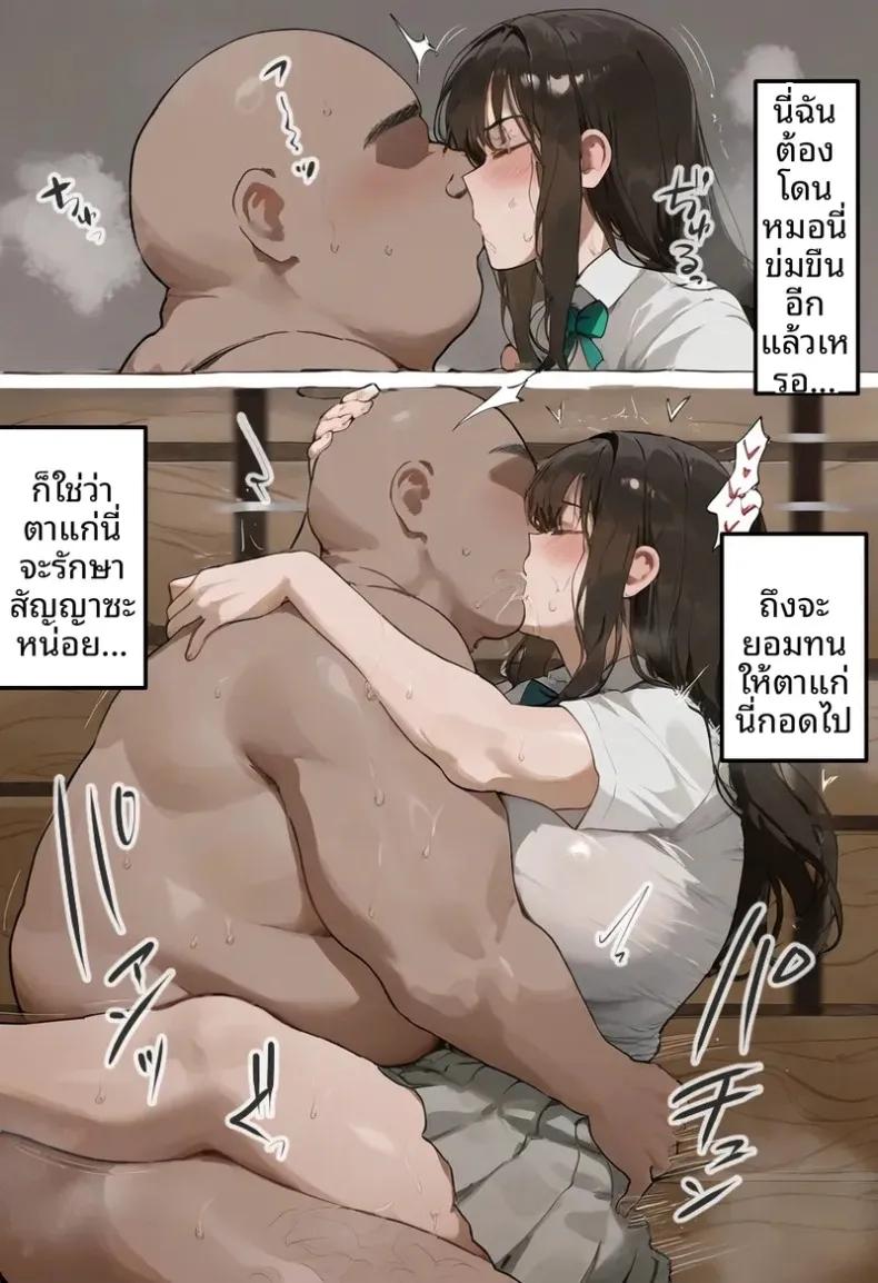 Doujin-Lc- อ่าน โดจิน มังฮวา เกาหลี ญี่ปุ่น จีน แปลไทย ประธานนักเรียนเเละเเม่ของเธอผู้ถูกล่อลวง (Netorareru Tamashigi no Itteki) (37) ตอนที่ 1 2 3 4 5 6 7 8 9 10 11 12 13 14 ฟรี ไม่มีโฆษณา อ่าน โดจิน Manhwa เกาหลี ญี่ปุ่น จีน เรามีครบ คัดมาให้เน้นๆ โดจิน 18+ รับประกันความฟินโดย  Doujin Lc