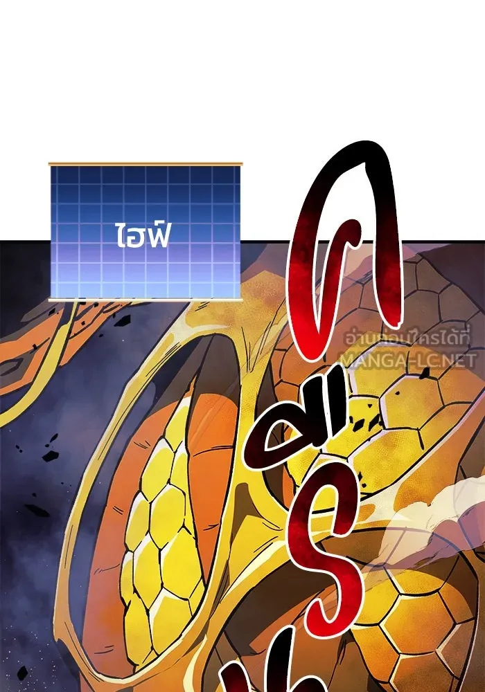 สัปดาห์นี้งดอัปตอนใหม่ ตอนที่ 70 รูปที่ 24