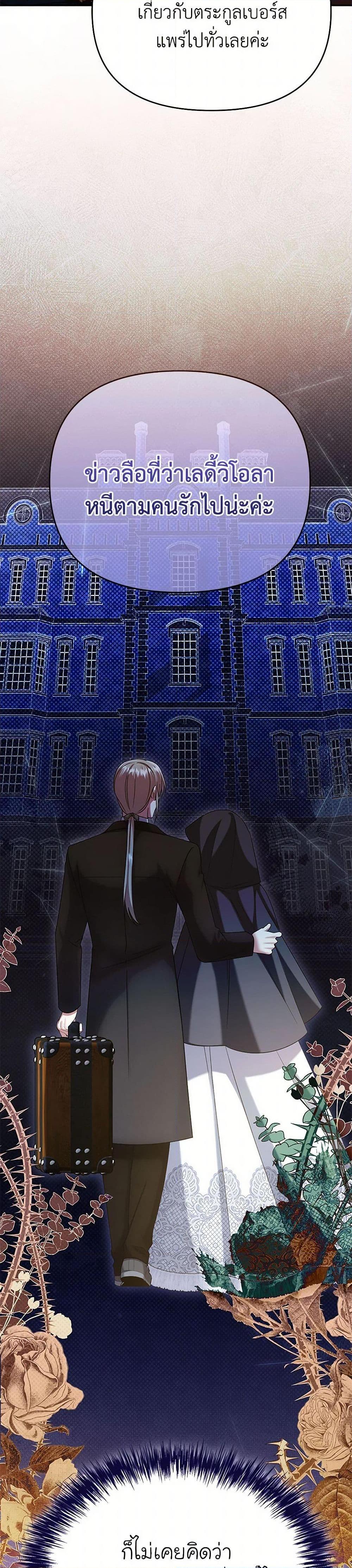 Manga-lc-com อ่านมังงะ อ่านการ์ตูน ออนไลน์ ฟรี In This Life, I Will Survive Until the End ตอนที่ 1 2 3 4 5 6 7 8 9 10 11 12 13 14 ฟรี ไม่มีโฆษณา Manga-lc - อ่าน มังงะ อ่าน การ์ตูน ออนไลน์ อ่านมังงะ ฟรี