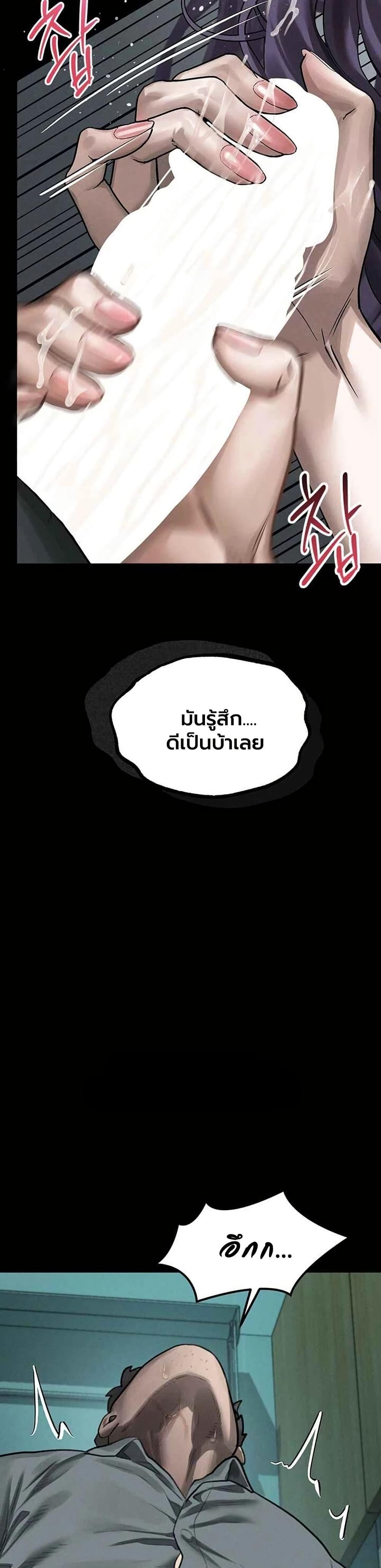 Doujin-Lc- อ่าน โดจิน มังฮวา เกาหลี ญี่ปุ่น จีน แปลไทย Dirty Talk ตอนที่ 1 2 3 4 5 6 7 8 9 10 11 12 13 14 ฟรี ไม่มีโฆษณา อ่าน โดจิน Manhwa เกาหลี ญี่ปุ่น จีน เรามีครบ คัดมาให้เน้นๆ โดจิน 18+ รับประกันความฟินโดย  Doujin Lc