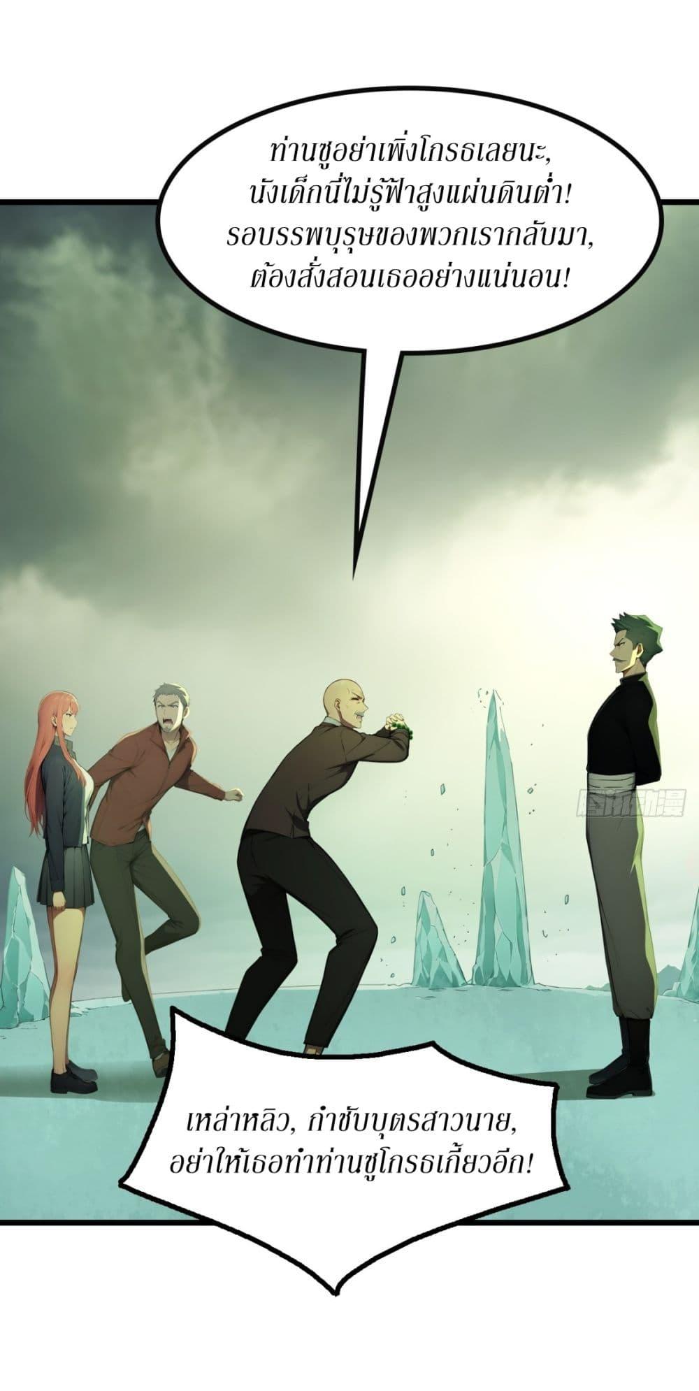 Manga-lc-com อ่านมังงะ อ่านการ์ตูน ออนไลน์ ฟรี Gods Of All People I Sacrificed Hundreds Of Millions Of Living Beings To Become A God ตอนที่ 1 2 3 4 5 6 7 8 9 10 11 12 13 14 ฟรี ไม่มีโฆษณา Manga-lc - อ่าน มังงะ อ่าน การ์ตูน ออนไลน์ อ่านมังงะ ฟรี