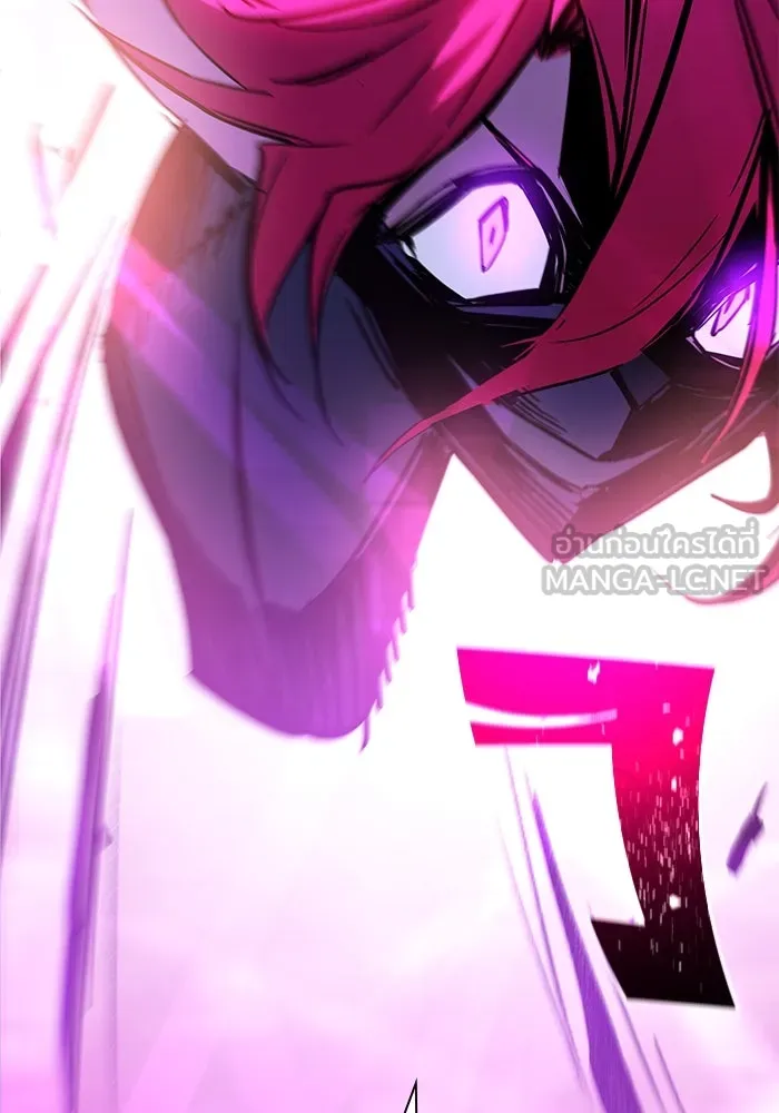 ฟิลเลียโรเซ่กับคำทำนายแห่งมงกุฎหนาม ตอนที่ 34 รูปที่ 3