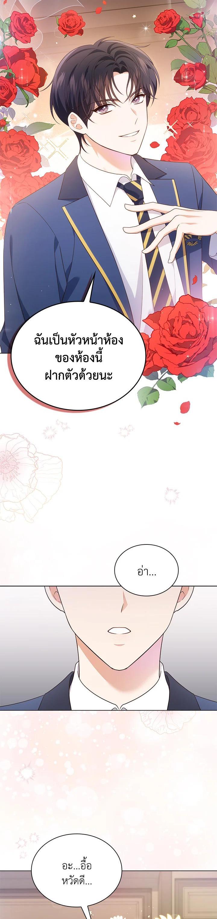 Manga-lc-com อ่านมังงะ อ่านการ์ตูน ออนไลน์ ฟรี In This Life, the Greatest Star in the Universe ตอนที่ 1 2 3 4 5 6 7 8 9 10 11 12 13 14 ฟรี ไม่มีโฆษณา Manga-lc - อ่าน มังงะ อ่าน การ์ตูน ออนไลน์ อ่านมังงะ ฟรี