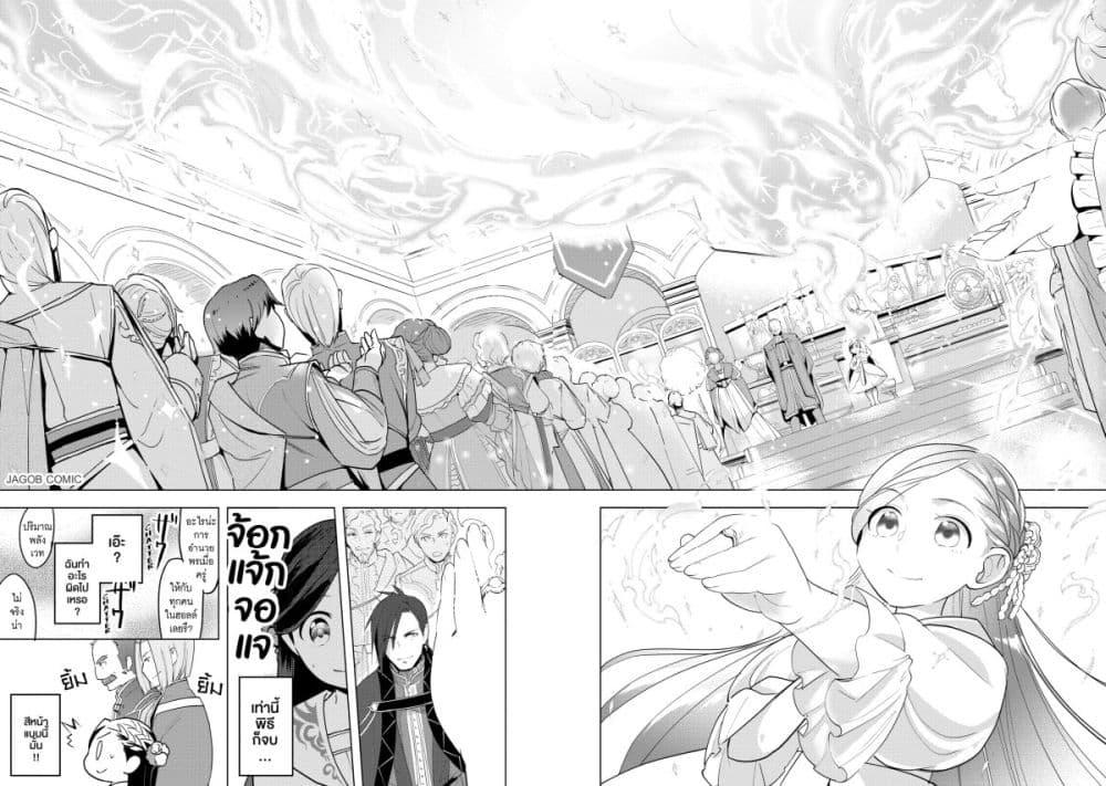 Manga-lc-com อ่านมังงะ อ่านการ์ตูน ออนไลน์ ฟรี Honzuki no Gekokujou Part 3 ตอนที่ 1 2 3 4 5 6 7 8 9 10 11 12 13 14 ฟรี ไม่มีโฆษณา Manga-lc - อ่าน มังงะ อ่าน การ์ตูน ออนไลน์ อ่านมังงะ ฟรี