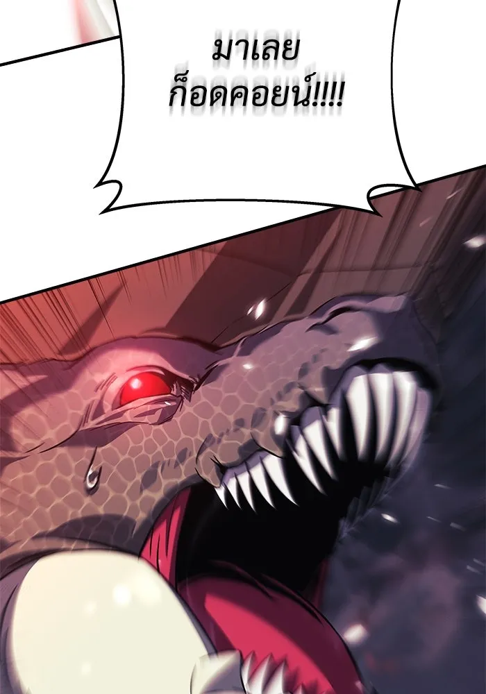 สัปดาห์นี้งดอัปตอนใหม่ ตอนที่ 87 รูปที่ 115