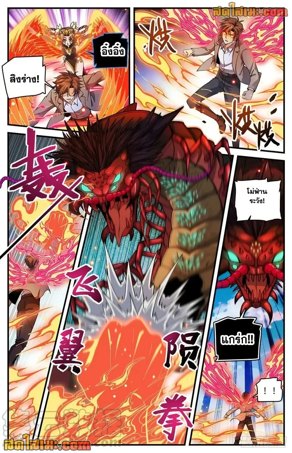 Manga-lc-com อ่านมังงะ อ่านการ์ตูน ออนไลน์ ฟรี Versatile Mage – จอมเวทย์เต็มพิกัด ตอนที่ 1 2 3 4 5 6 7 8 9 10 11 12 13 14 ฟรี ไม่มีโฆษณา Manga-lc - อ่าน มังงะ อ่าน การ์ตูน ออนไลน์ อ่านมังงะ ฟรี