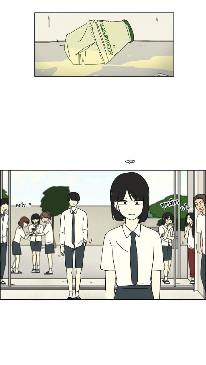 Manga-lc-com อ่านมังงะ อ่านการ์ตูน ออนไลน์ ฟรี Love Revolution รักนี้ต้องปฏิวัติ ตอนที่ 1 2 3 4 5 6 7 8 9 10 11 12 13 14 ฟรี ไม่มีโฆษณา Manga-lc - อ่าน มังงะ อ่าน การ์ตูน ออนไลน์ อ่านมังงะ ฟรี