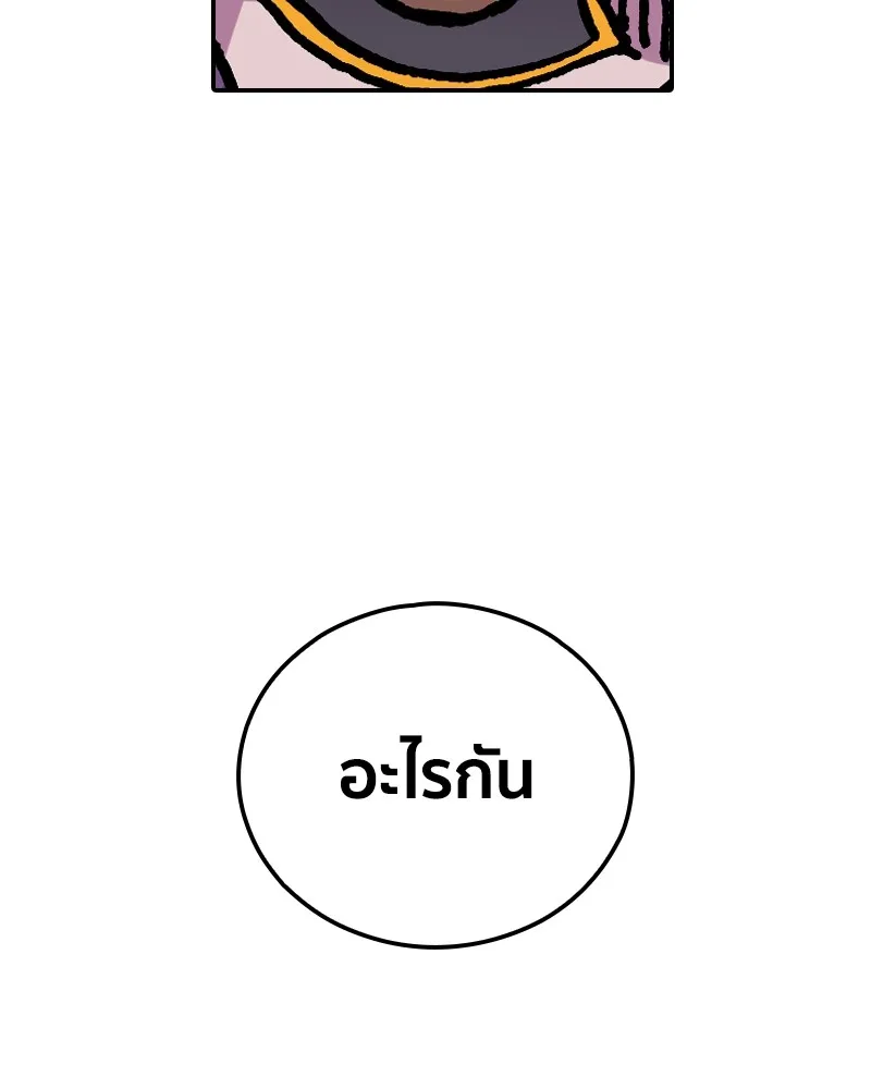 เคลวาเทส อสูรจอมราชัน ตอนที่ 25 กลิ่นของเมล็ด (2) รูปที่ 128