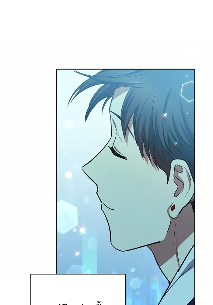 My S-Class Hunters ตอนที่ 78 อสูรพาหนะตามสั่ง () รูปที่ 40