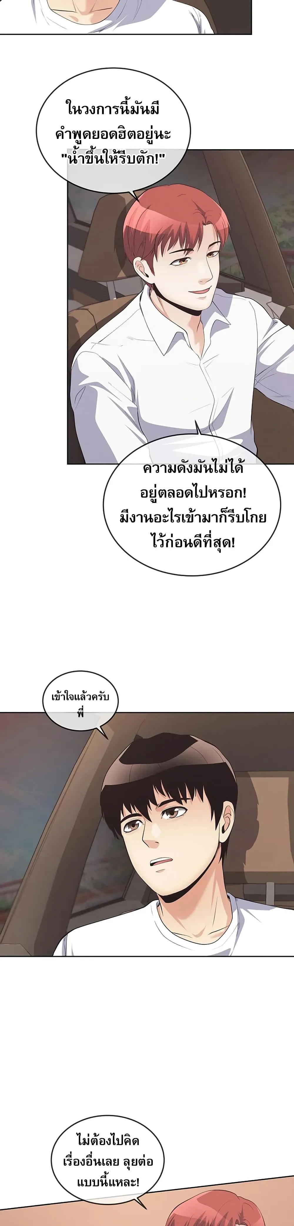 Manga-lc-com อ่านมังงะ อ่านการ์ตูน ออนไลน์ ฟรี Movies Are Real ตอนที่ 1 2 3 4 5 6 7 8 9 10 11 12 13 14 ฟรี ไม่มีโฆษณา Manga-lc - อ่าน มังงะ อ่าน การ์ตูน ออนไลน์ อ่านมังงะ ฟรี