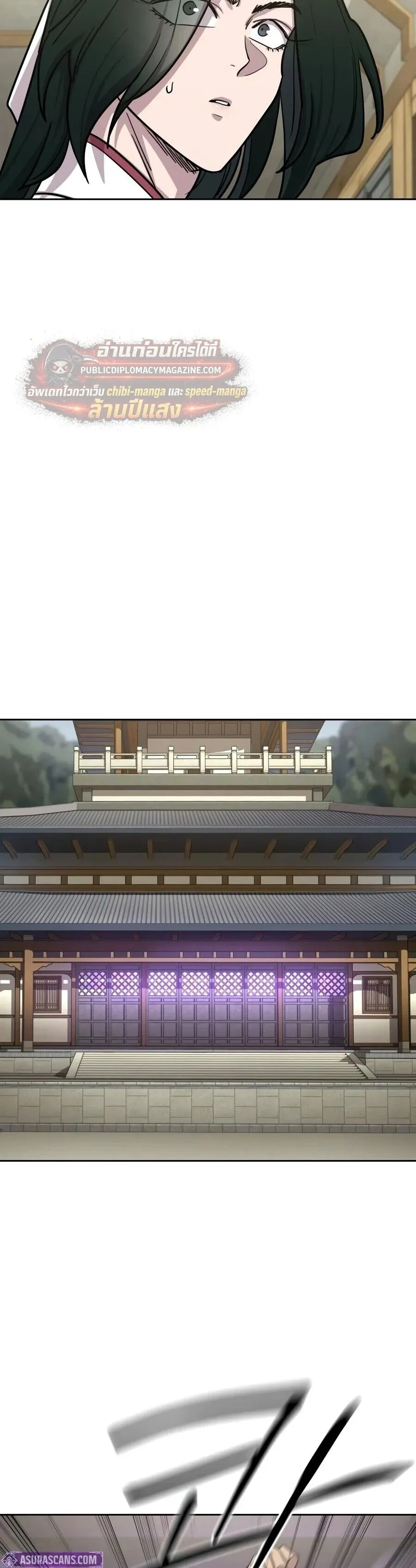 Return of the Flowery Mountain Sect หวนค_นส_ฮวาซาน ตอนที่ ตอนที่ 163 รูปที่ 24