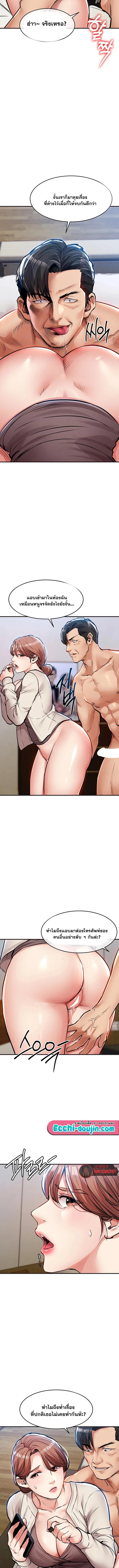 Doujin-Lc- อ่าน โดจิน มังฮวา เกาหลี ญี่ปุ่น จีน แปลไทย Glorious ตอนที่ 1 2 3 4 5 6 7 8 9 10 11 12 13 14 ฟรี ไม่มีโฆษณา อ่าน โดจิน Manhwa เกาหลี ญี่ปุ่น จีน เรามีครบ คัดมาให้เน้นๆ โดจิน 18+ รับประกันความฟินโดย  Doujin Lc