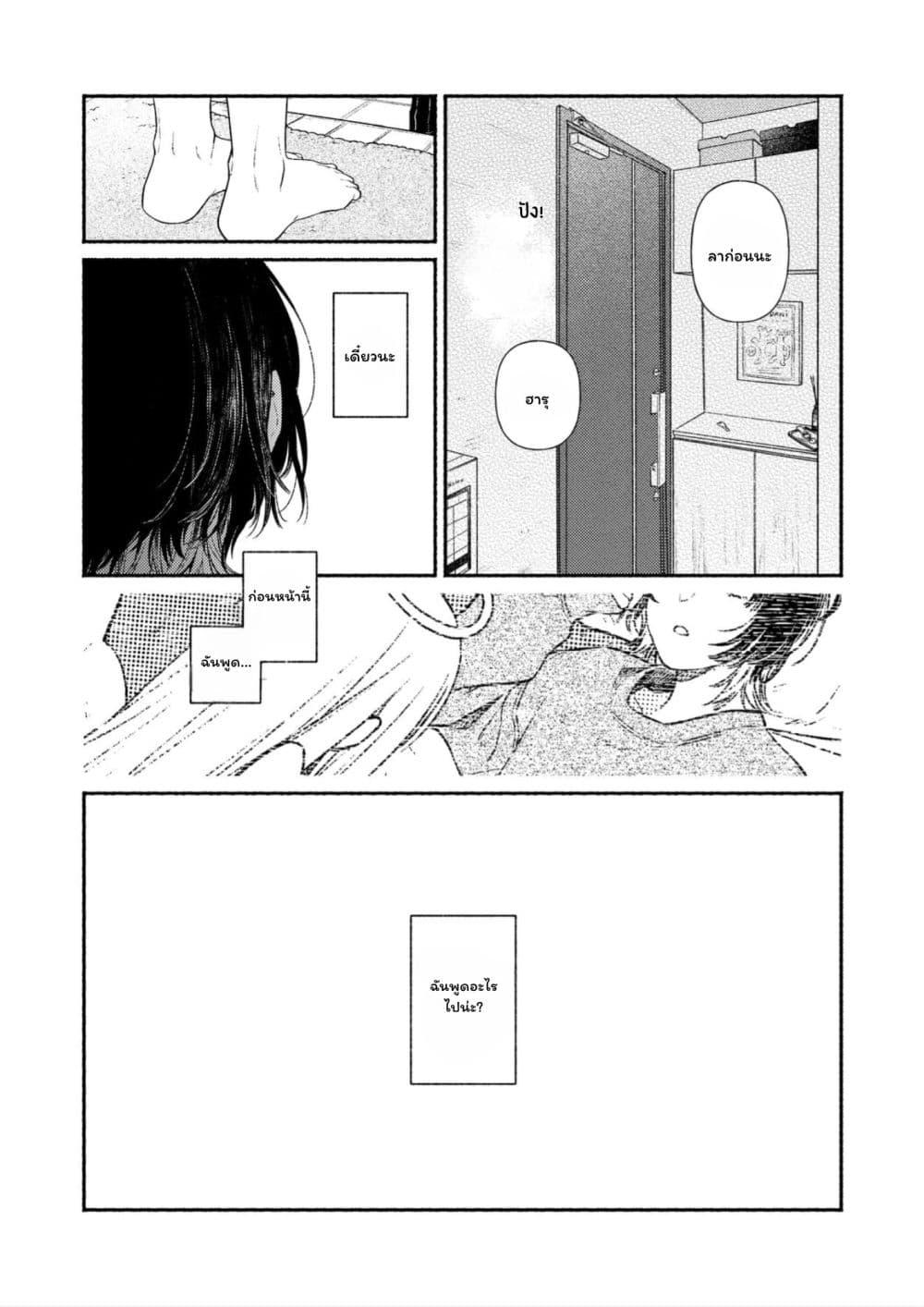 Manga-lc-com อ่านมังงะ อ่านการ์ตูน ออนไลน์ ฟรี Koko wa Tengoku ja Nai kedo ตอนที่ 1 2 3 4 5 6 7 8 9 10 11 12 13 14 ฟรี ไม่มีโฆษณา Manga-lc - อ่าน มังงะ อ่าน การ์ตูน ออนไลน์ อ่านมังงะ ฟรี