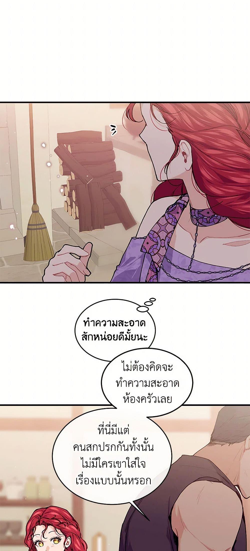 Manga-lc-com อ่านมังงะ อ่านการ์ตูน ออนไลน์ ฟรี The Elegant Sea of Savagery ตอนที่ 1 2 3 4 5 6 7 8 9 10 11 12 13 14 ฟรี ไม่มีโฆษณา Manga-lc - อ่าน มังงะ อ่าน การ์ตูน ออนไลน์ อ่านมังงะ ฟรี