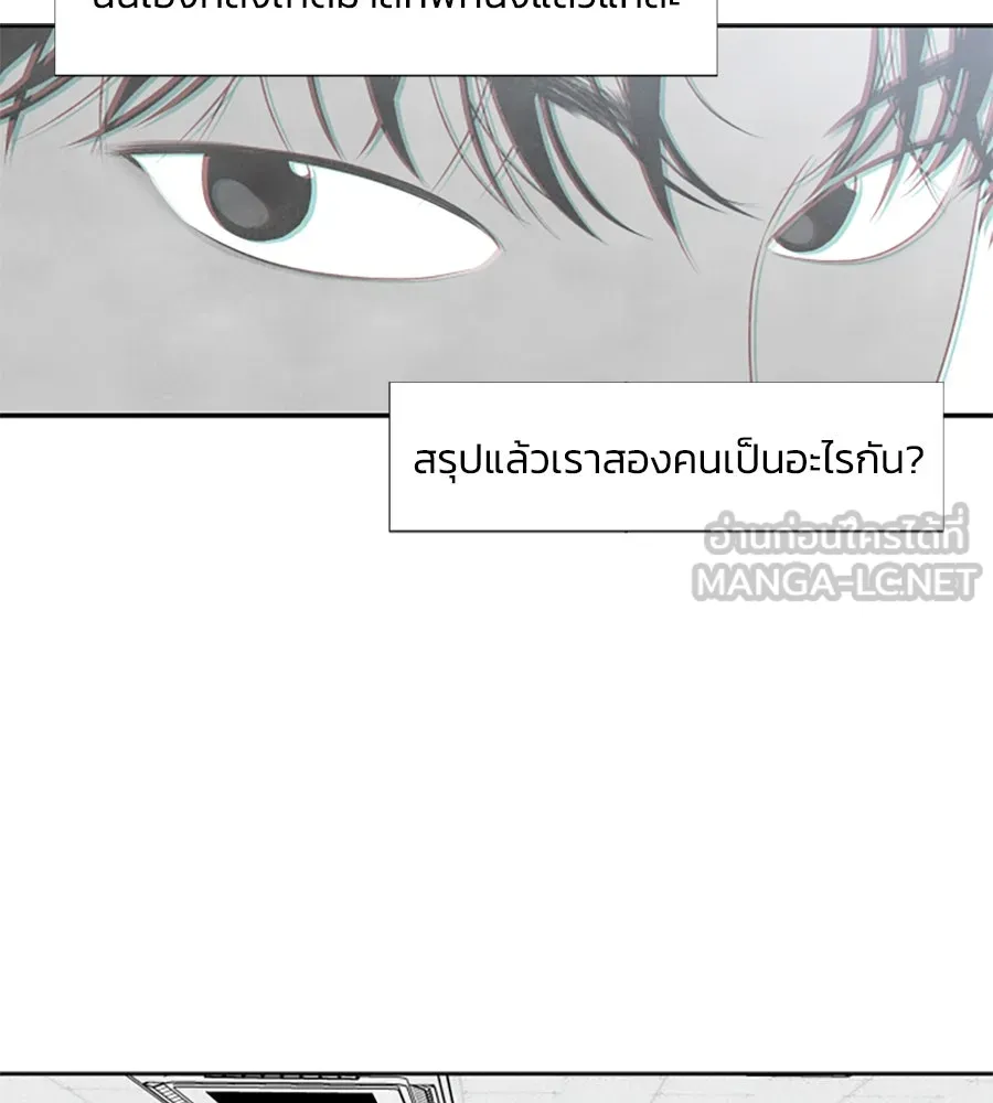 เหตุผลของคนไม่อยากอยู่ ตอนที่ 15 รูปที่ 15