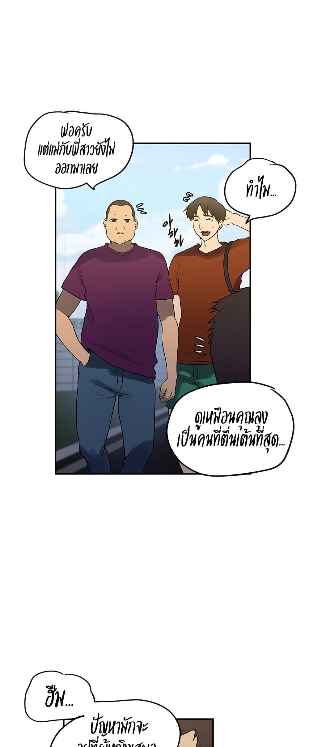 Doujin-Lc- อ่าน โดจิน มังฮวา เกาหลี ญี่ปุ่น จีน แปลไทย Secret Class ตอนที่ 1 2 3 4 5 6 7 8 9 10 11 12 13 14 ฟรี ไม่มีโฆษณา อ่าน โดจิน Manhwa เกาหลี ญี่ปุ่น จีน เรามีครบ คัดมาให้เน้นๆ โดจิน 18+ รับประกันความฟินโดย  Doujin Lc