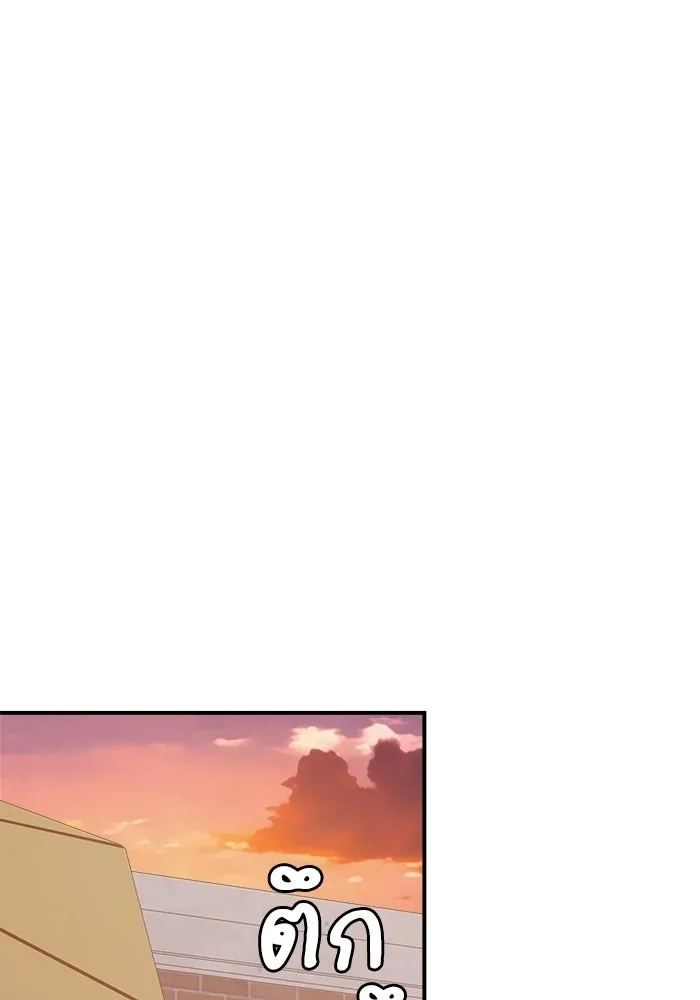 เพื่อนกันมันส์เกิน ตอนที่ 55 รูปที่ 44