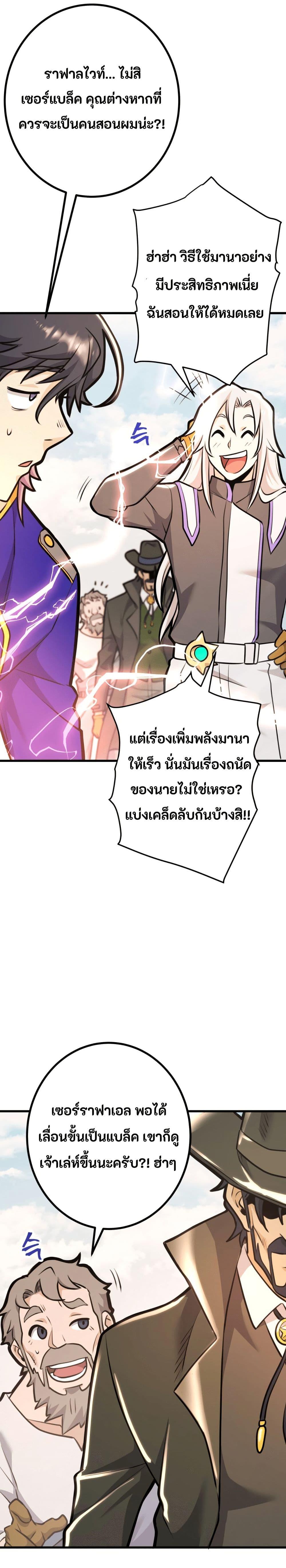 Manga-lc-com อ่านมังงะ อ่านการ์ตูน ออนไลน์ ฟรี Gigantic Rider in 1RM ตอนที่ 1 2 3 4 5 6 7 8 9 10 11 12 13 14 ฟรี ไม่มีโฆษณา Manga-lc - อ่าน มังงะ อ่าน การ์ตูน ออนไลน์ อ่านมังงะ ฟรี