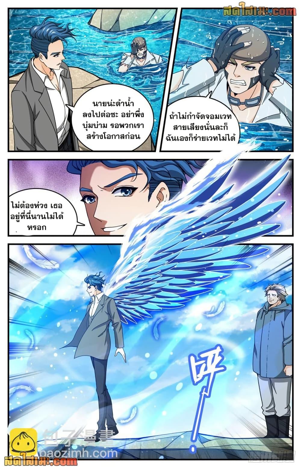 Manga-lc-com อ่านมังงะ อ่านการ์ตูน ออนไลน์ ฟรี Versatile Mage จอมเวทย์เต็มพิกัด ตอนที่ 1 2 3 4 5 6 7 8 9 10 11 12 13 14 ฟรี ไม่มีโฆษณา Manga-lc - อ่าน มังงะ อ่าน การ์ตูน ออนไลน์ อ่านมังงะ ฟรี