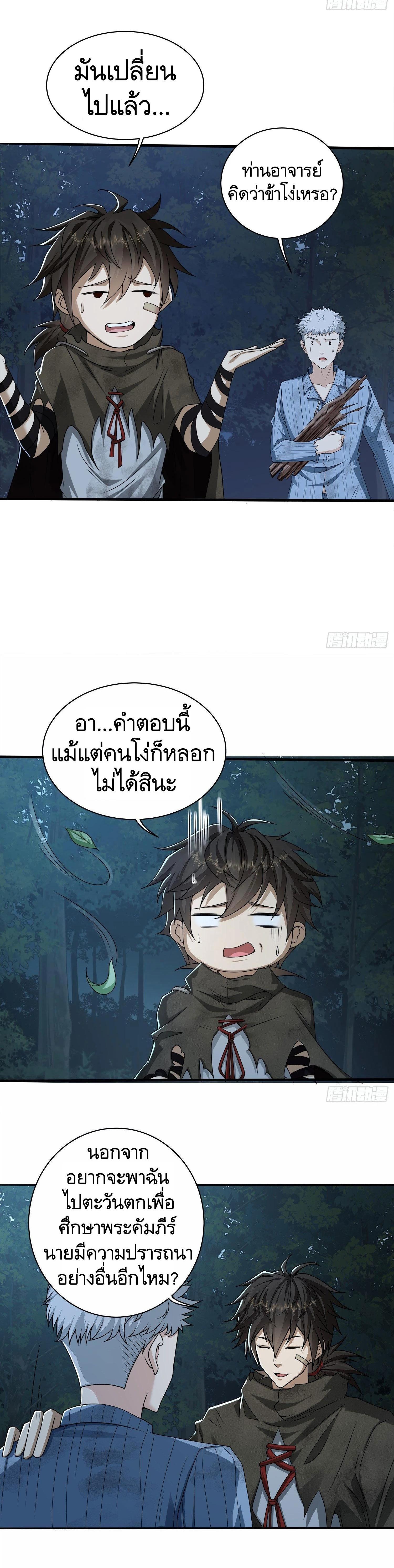 Manga-lc-com อ่านมังงะ อ่านการ์ตูน ออนไลน์ ฟรี The First Order ตอนที่ 1 2 3 4 5 6 7 8 9 10 11 12 13 14 ฟรี ไม่มีโฆษณา Manga-lc - อ่าน มังงะ อ่าน การ์ตูน ออนไลน์ อ่านมังงะ ฟรี