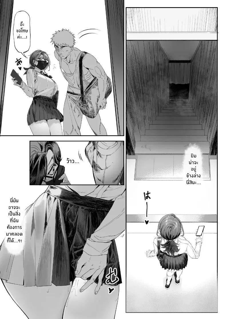 Doujin-Lc- อ่าน โดจิน มังฮวา เกาหลี ญี่ปุ่น จีน แปลไทย ยิมเปลือยกาย ตอนที่ 1 2 3 4 5 6 7 8 9 10 11 12 13 14 ฟรี ไม่มีโฆษณา อ่าน โดจิน Manhwa เกาหลี ญี่ปุ่น จีน เรามีครบ คัดมาให้เน้นๆ โดจิน 18+ รับประกันความฟินโดย  Doujin Lc